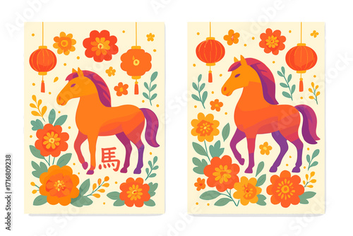 Chinese New Year 2026 Year of the Horse poster set. Card template with gradient horse, flowers, lanterns. Oriental zodiac symbol for lunar new year celebration vector design.