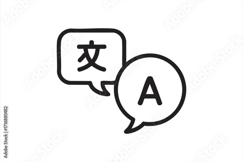 Black vector illustration of speech balloons for global language and translation