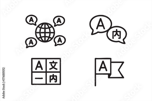 Language and culture exchange symbols set with globe, chat and business icons