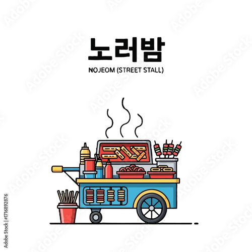 Colorful korean street food stall nojeom with various snacks and condiments, isolated on transparent