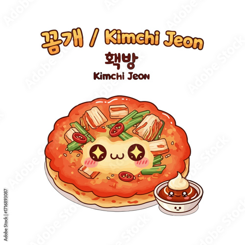 Cute cartoon kimchi jeon korean pancake with happy face and side dipping sauce, , representing korean food and cuisine