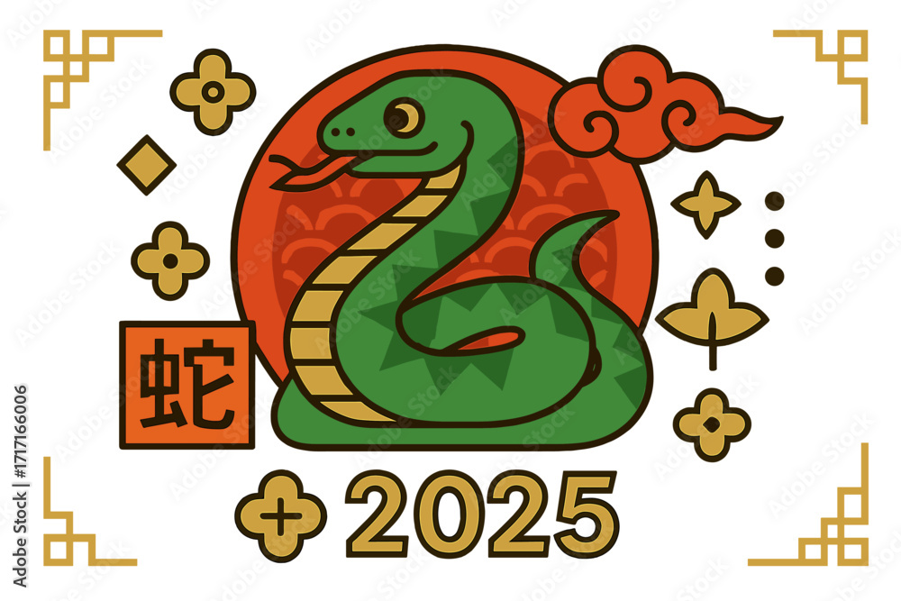 Naklejka premium Happy Chinese New Year 2025. Year of the green Snake. Chinese zodiac sign vector illustration. Asian lunar new year festival greeting card design with traditional elements.