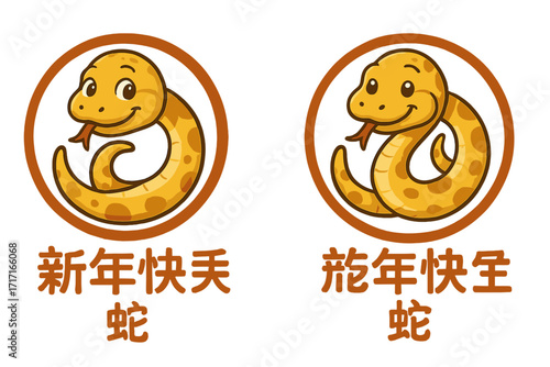 Chinese New Year 2026 Year of the Snake. Cute cartoon snake mascot character for greeting card. Vector zodiac animal symbol for lunar new year celebration. Circle icon logo set.