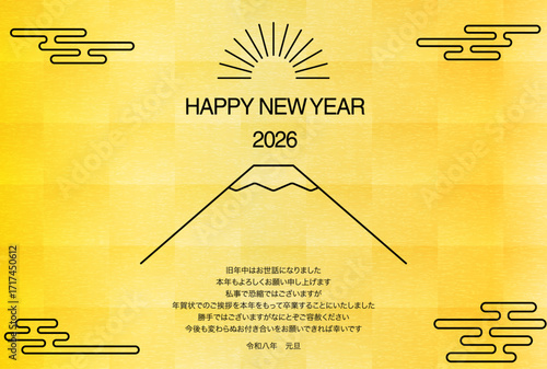 2026年の和風年賀状じまい、富士山と初日の出のシンプルな線画と金箔の背景