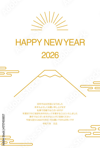 2026年の和風年賀状じまい、富士山と初日の出のシンプルな線画