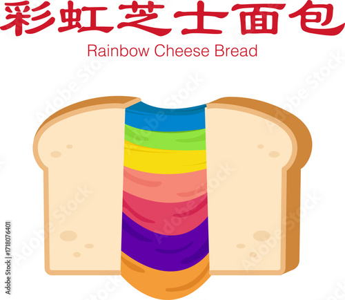 Rainbow Cheese Bread Vector – Colorful Stretchy Sandwich Illustration