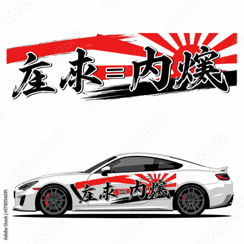 Japanese-style car decal design with rising sun and kanji characters.