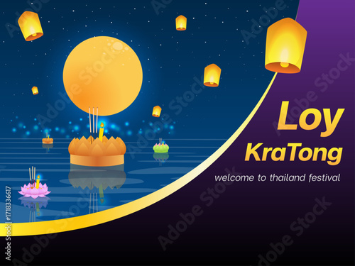 Loi Krathong Festival full moon night poster illustration design
