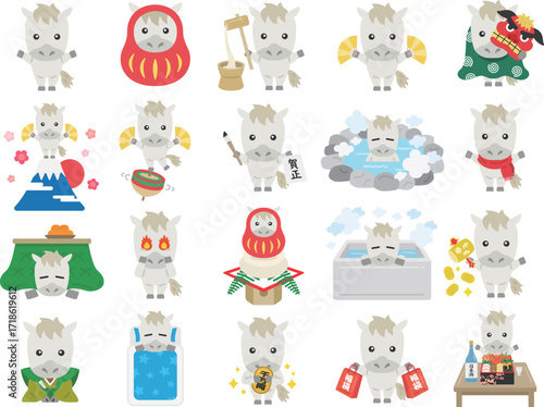 いろいろなシーンの、白馬のキャラクターのイラストセット｜午年素材