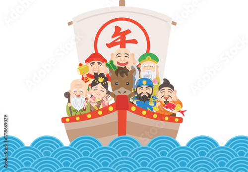 馬と七福神をのせた、海上の宝船のイラスト｜午年素材