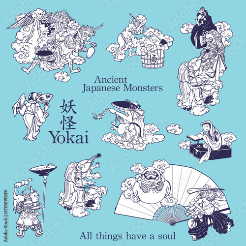 Illustration of a classic Japanese monster yokai,