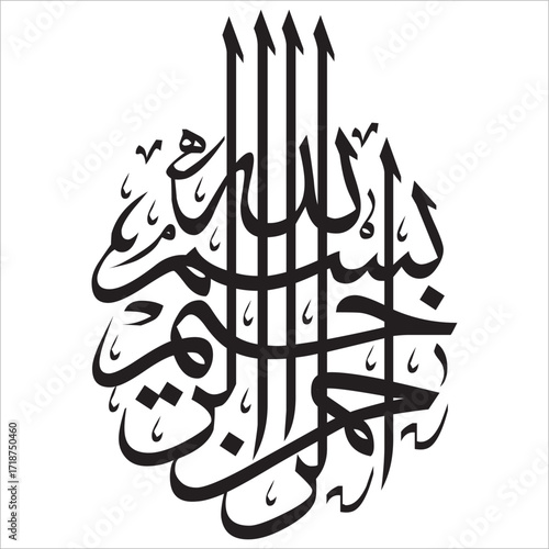bismillah vector design J.eps