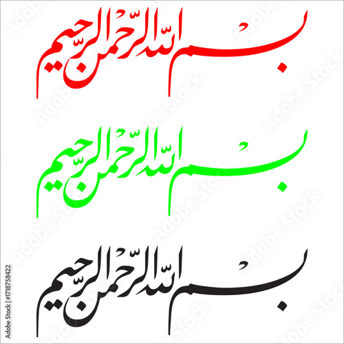bismillah vector design K.eps