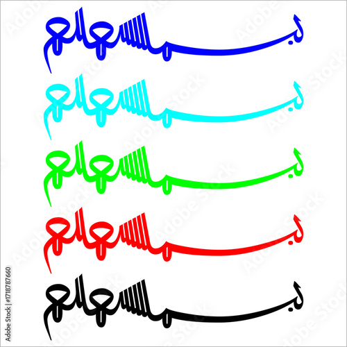 bismillah vector design O.eps