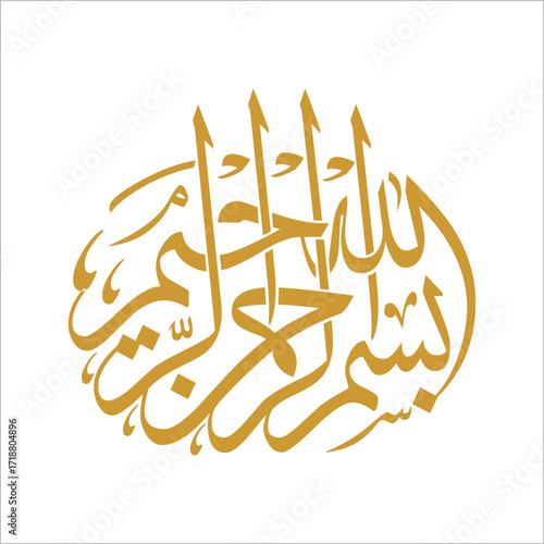 bismillah vector design R.eps