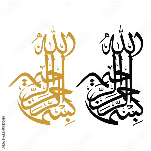 bismillah vector design V.eps