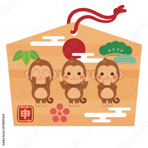 申年の絵馬／Year of the Monkey zodiac Ema