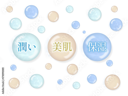 リアルな水滴のイラストセット | 美肌・保湿・潤いを表現