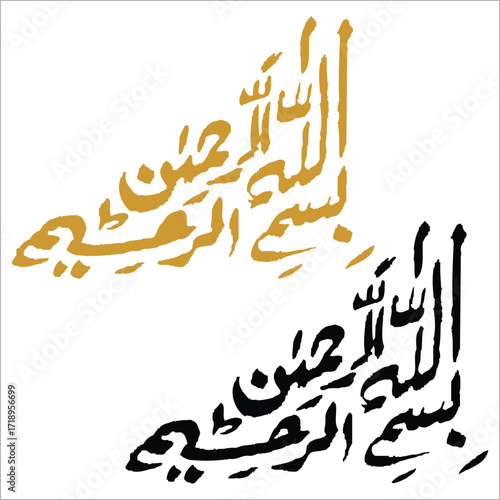 bismillah vector design W.eps