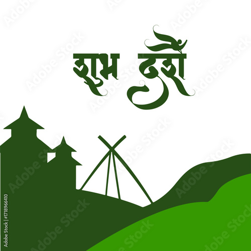 Happy Dashain Greeting Card with Nepalese Landscape and Traditional Symbols
