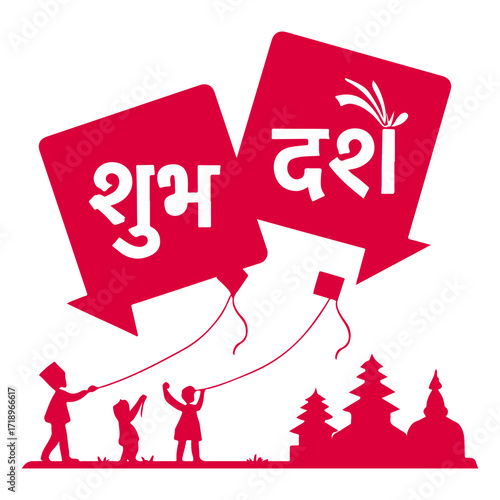 Happy Dashain Festival Greeting Card with People Flying Kites