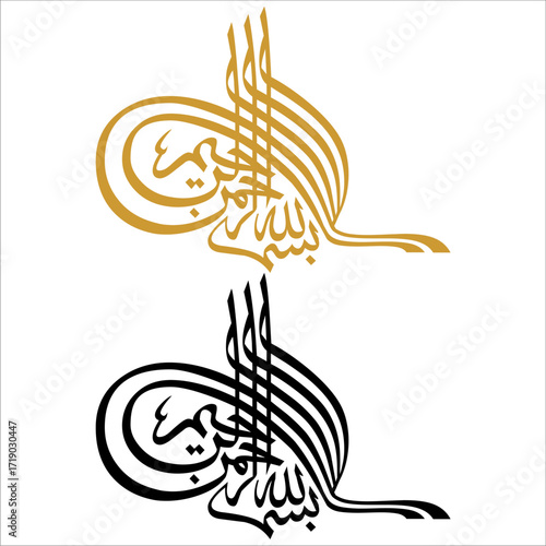 bismillah vector design 2.eps