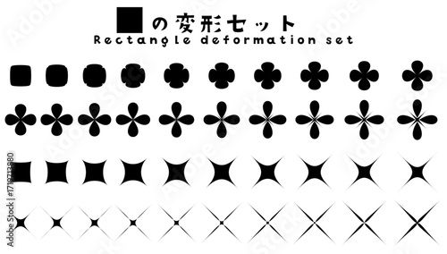 図形 四角形の変形セット　ブラック〜Shapes Rectangle Transformation Set Black〜