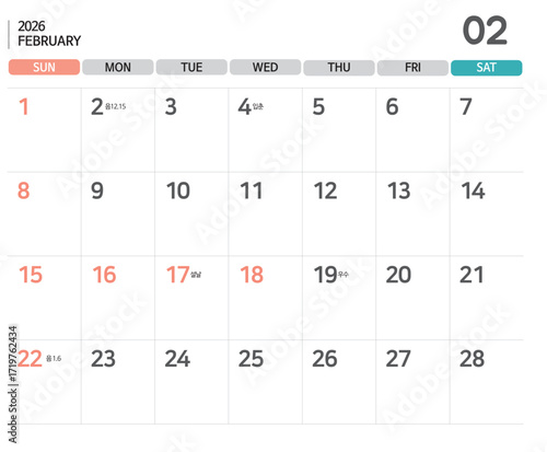 2026 February Calendar Illustration / 2026년 2월 달력 일러스트