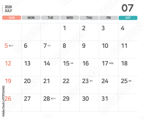 2026 July Calendar Illustration / 2026년 7월 달력 일러스트