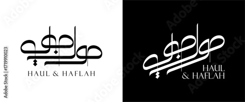 HAUL HAFLAH.eps