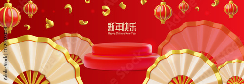 Happy Chinese New Year festive banner vector 3D design, golden hand fan and podium, red hanging lanterns on red