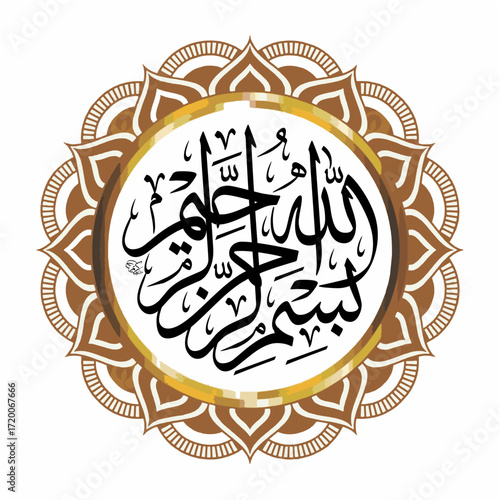 bismillah  calligraphy round design