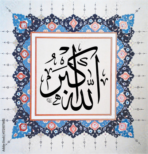 allahu akber. calligraphy thuluth