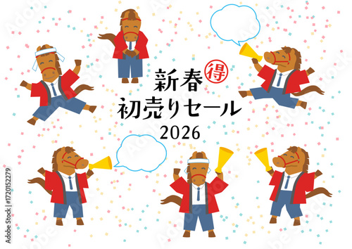 2026年　午年　馬のキャラクターの赤いハッピの販売員のイラストセット