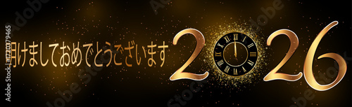 2026 年の幸せな新年を金色で祝うカードまたはバナー。0 は黒と茶色のグラデーションの背景に時計に置き換えられます。