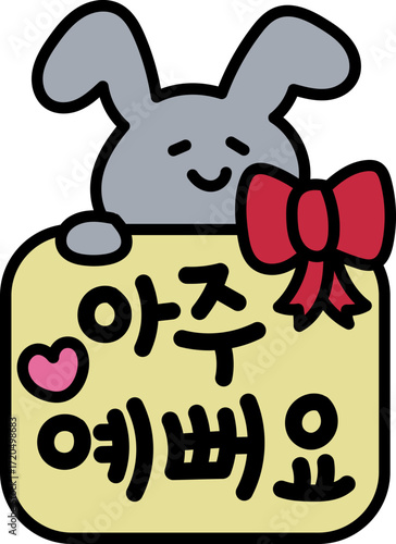 예뻐요