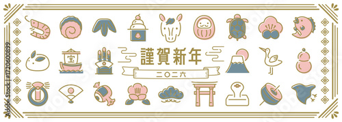 2026年午年　レトロモダンな縁起物アイコンの新年のバナー素材