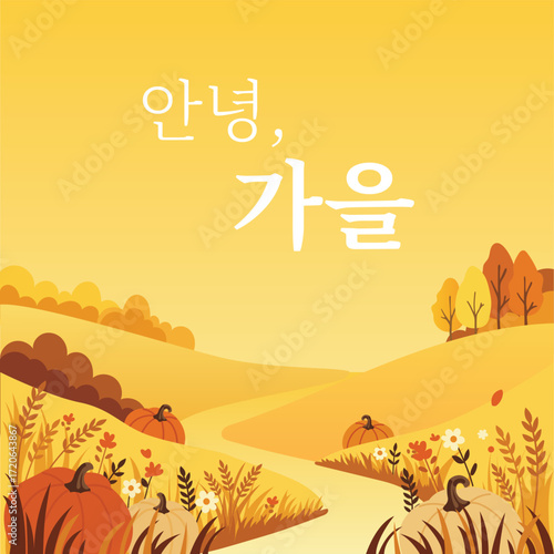 fall banner
