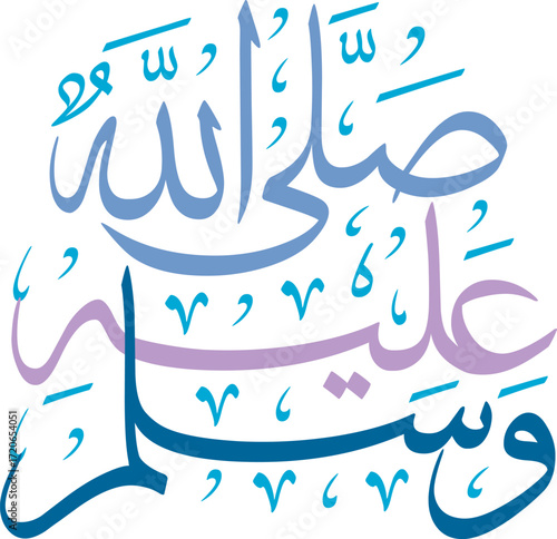 Beautiful Arabic calligraphy of the phrase “Subhanallah Alaihe Sallam,” expressing glory to Allah and peace upon him. Elegant Islamic design suitable for wall decor, greeting cards, cultural projects,