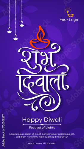 Shubh Diwali Beautiful Festival Story Post with Diya Vector and Traditional Pattern