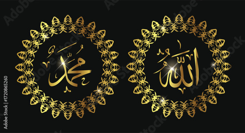 Allah muhammad Name of Allah muhammad, Allah muhammad Arabic islamic calligraphy art, Isolated on dark background