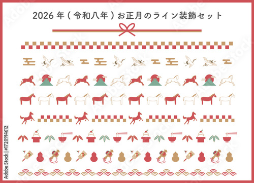 2026年(令和八年)お正月のライン装飾セット　ベクターイラスト　線　飾り線　ブラシ　馬　午　縁起物　飾り罫　チラシ　広告