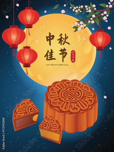 Vintage Mid Autumn Festival poster design with the Mooncake. Translation: Mid Autumn Festival, Fifteen of August.