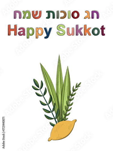 Happy Sukkot Greeting with Etrog and Lulav