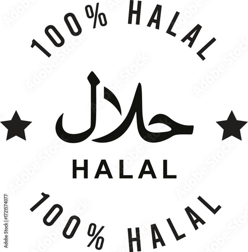 100% halal icon design