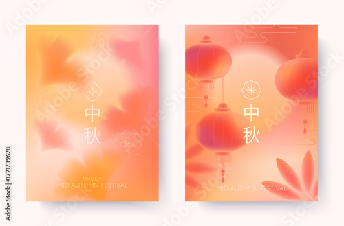 Mid-Autumn Festival illustrations.Oriental east asia vector designs with full moon,lanterns,clouds,ginkgo on gradient blurry backgrounds.Moon Festival banner templates.Translation: Mid-Autumn Festival