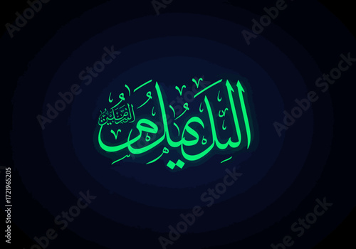 Glowing Green Arabic Calligraphy on Dark Background.