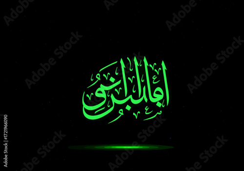 Luminous Green Arabic Calligraphy on Black Background.