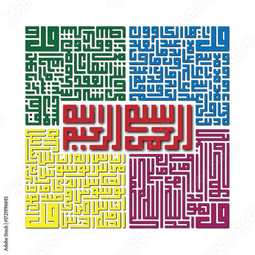 Kufic art features the oldest form of Arabic calligraphy, known for its bold, angular, and geometric script. Often used in early Qur'ans, architecture, and decoration.