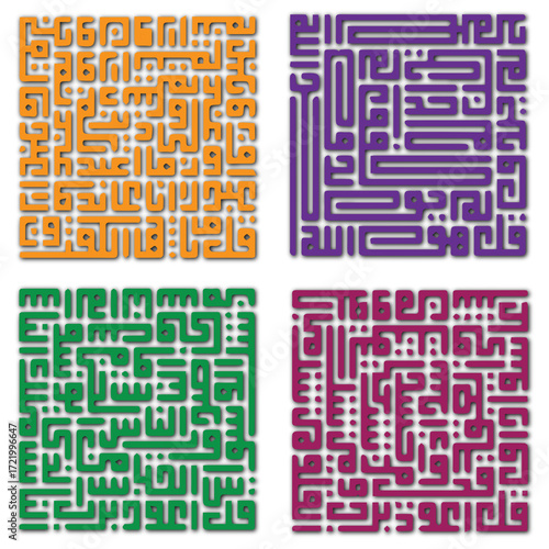 Kufic art features the oldest form of Arabic calligraphy, known for its bold, angular, and geometric script. Often used in early Qur'ans, architecture, and decoration.